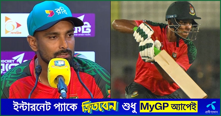 সাইফউদ্দিনের পারফরম্যান্সে সন্তুষ্ট লিটন